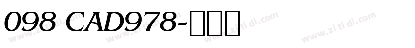 098 CAD978字体转换